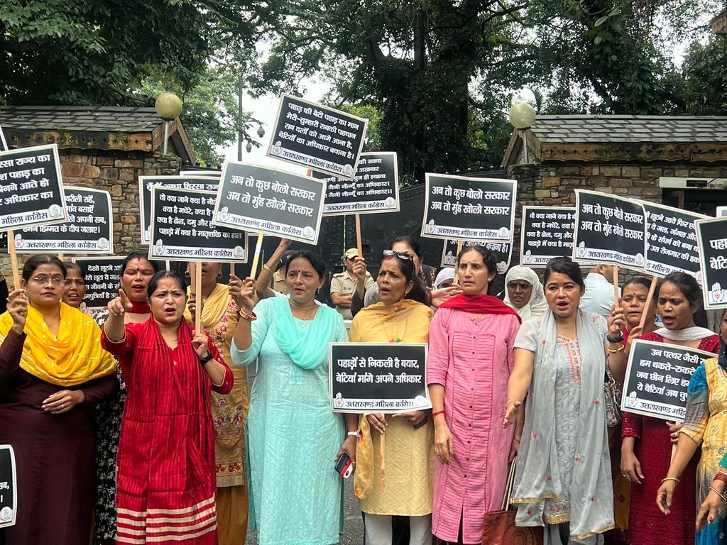 ज्योति रौतेला के नेतृत्व में महिला कांग्रेस पहुंची सीएम आवास, दिया धरना किया प्रदर्शन,,,।
