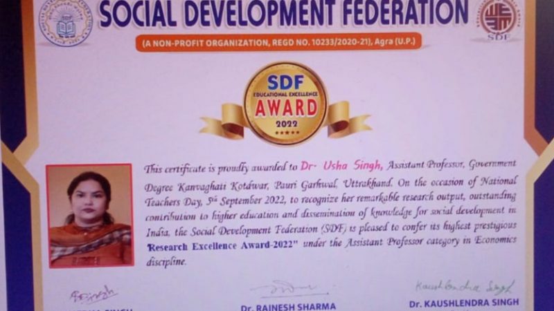 राजकीय महाविद्यालय कण्वघाटी कोटद्वार में विभाग प्रभारी अर्थशास्त्र   डॉ उषा सिंह को सोशल डेवलपमेंट फेडरेशन रिसर्च एक्सीलेंस द्वारा अवार्ड 2022 से सम्मानित किया गया,,,।