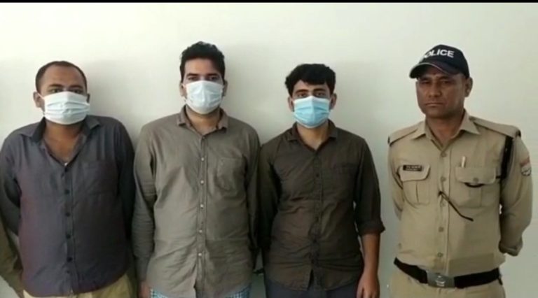 दूसरे के बदले परीक्षा दे रहे तीन युवकों को गिरफ्तार किया,,,।
