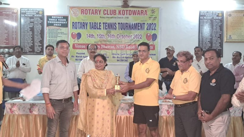 कोटद्वार में तीन दिवसीय रोटरी टेबल टेनिस टूर्नामेन्ट 2022 सम्पन्न हुआ,टूर्नामेंट की पांचो स्पर्धाओ मे लगभग 130 प्रतिभागी भाग लिया,,,