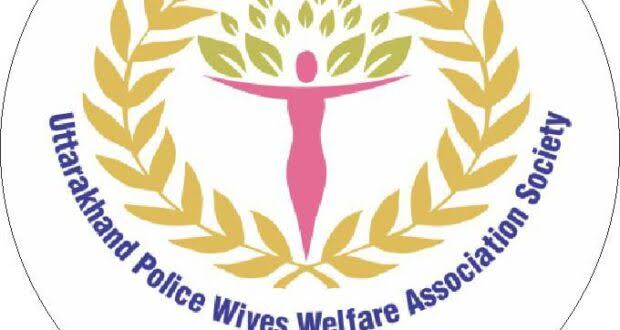 उपवा (UPWWA) के तहत पौड़ी पुलिस लाइन में पुलिस परिवार की महिलाओं को किया गया पुरस्कृत,,,।