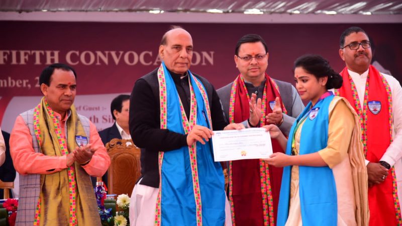 केन्द्रीय रक्षा मंत्री राजनाथ सिंह ने मेधावी छात्र-छात्राओं को सम्मानित किया,,,।