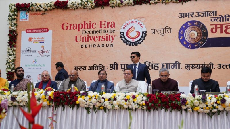 मुख्यमंत्री पुष्कर सिंह धामी ने ग्राफिक एरा विश्वविद्यालय में आयोजित ज्योतिष महाकुंभ कार्यक्रम में प्रतिभाग किया,,,।