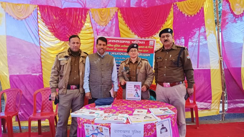 पौड़ी पुलिस द्वारा विभिन्न माध्यमों से आमजन को “Uttarakhand Police App” में Gaura Shakti Module के सम्बन्ध दी जा रही जानकारी,,,।