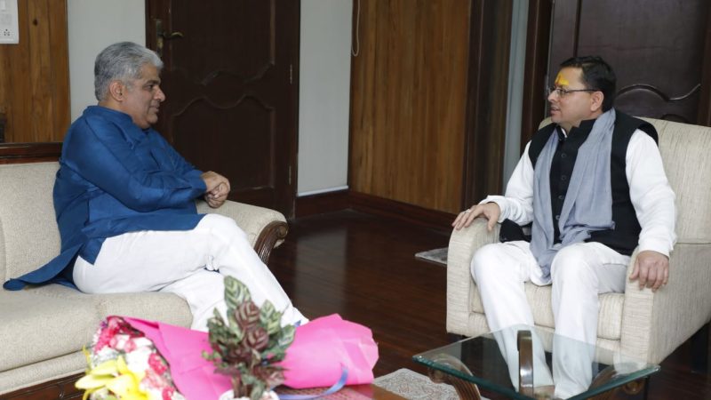 मुख्यमंत्री पुष्कर सिंह धामी ने केन्द्रीय पर्यावरण, वन और जलवायु परिवर्तन मंत्री से दिल्ली में भेंट की,,,।