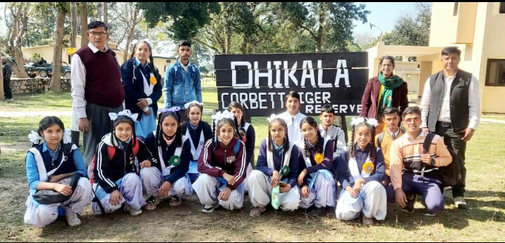 छात्र-छात्राओं का शैक्षिक भ्रमण विश्व प्रसिद्ध जिम कॉर्बेट नेशनल पार्क रामनगर नैनीताल ढिकाला गया,,,।