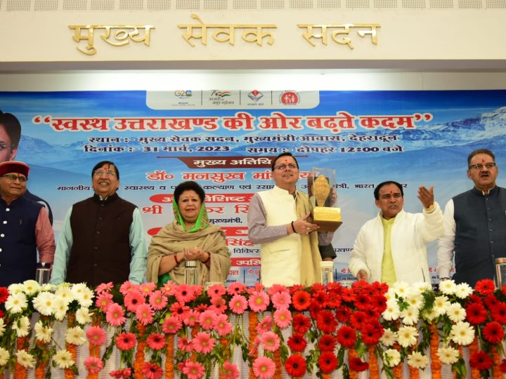 उत्तराखंड प्रदेश में स्वास्थ्य सुविधाओं के लिए 182 करोड़ की चार परियोजनाओं का किया गया शिलान्यास,,,।