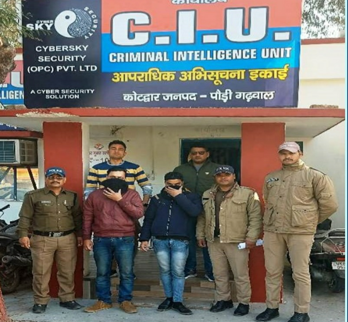 पौड़ी पुलिस ने 11 लाख से अधिक की धोखाधड़ी करने वाले दो शातिर अन्तर्राज्यीय ठगों को पटना-बिहार से किया गिरफतार,,,।