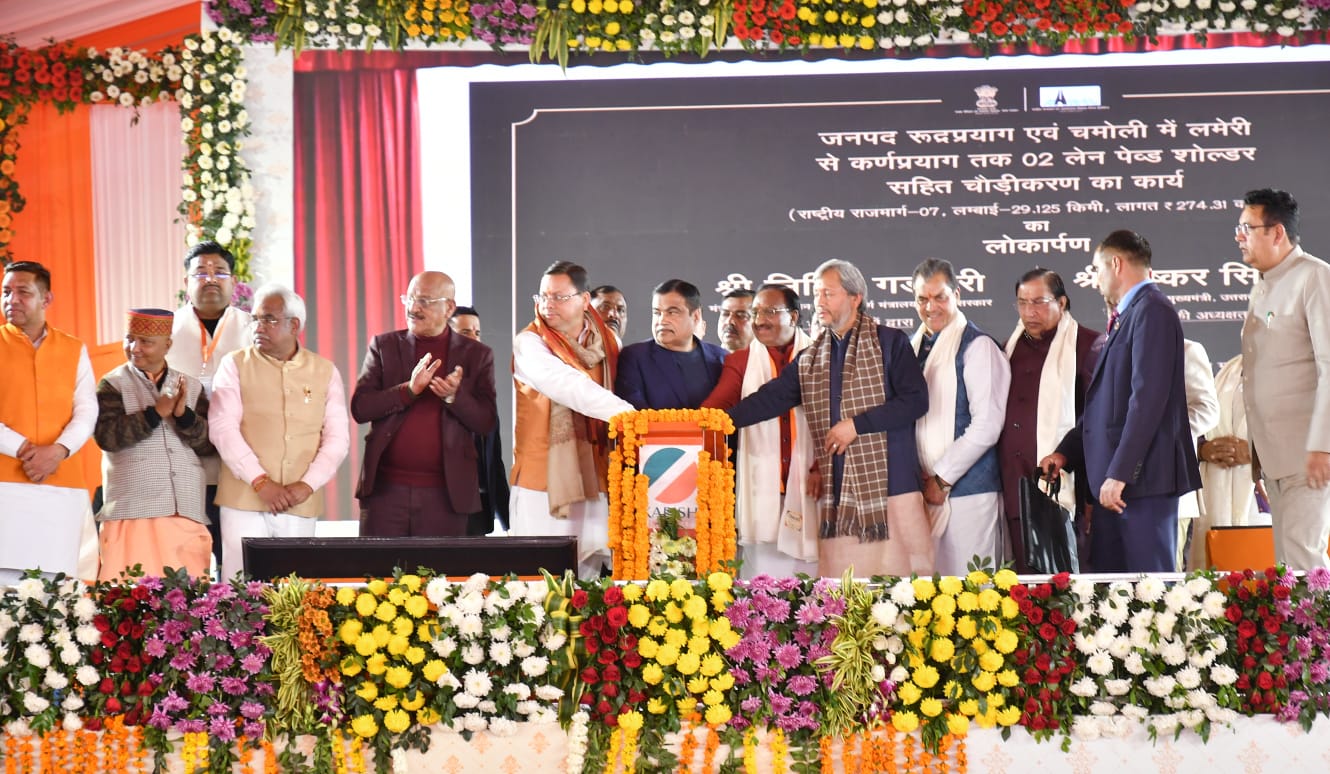 केंद्रीय मंत्री नितिन गडकरी और मुख्यमंत्री धामी ने हरिद्वार में 30 राष्ट्रीय राजमार्ग परियोजनाओं का किया उद्घाटन और शिलान्यास,,,।