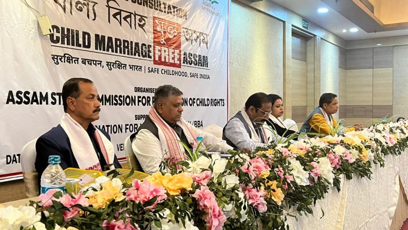 बाल विवाह के खिलाफ अभियान में कोई ढिलाई नहीं बरतेगी असम सरकार,,,।