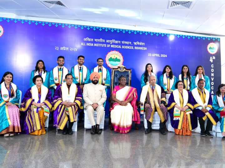 राष्ट्रपति श्रीमती द्रौपदी मुर्मु ने एम्स ऋषिकेश के चतुर्थ दीक्षांत समारोह में मेडिकल के विद्यार्थियों को उपाधि प्रदान की,,,।