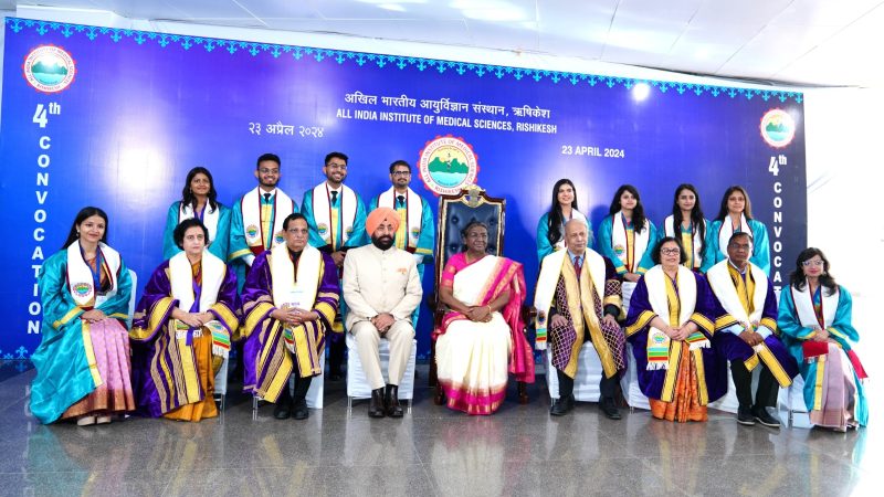 राष्ट्रपति श्रीमती द्रौपदी मुर्मु ने एम्स ऋषिकेश के चतुर्थ दीक्षांत समारोह में मेडिकल के विद्यार्थियों को उपाधि प्रदान की,,,।