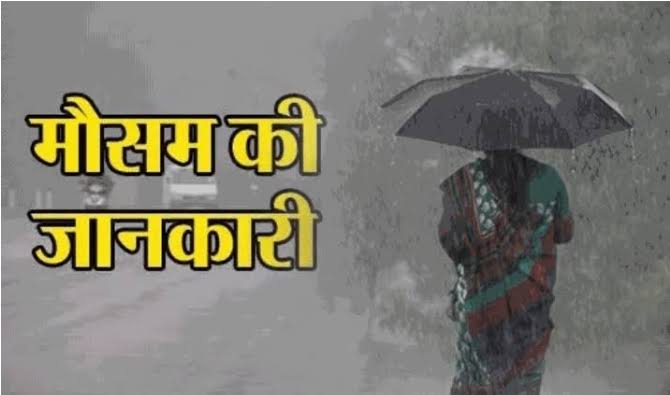 पांच जिलों में भारी बारिश का येलो अलर्ट, चारधाम यात्रियों को सतर्कता बरतने की सलाह,,,।