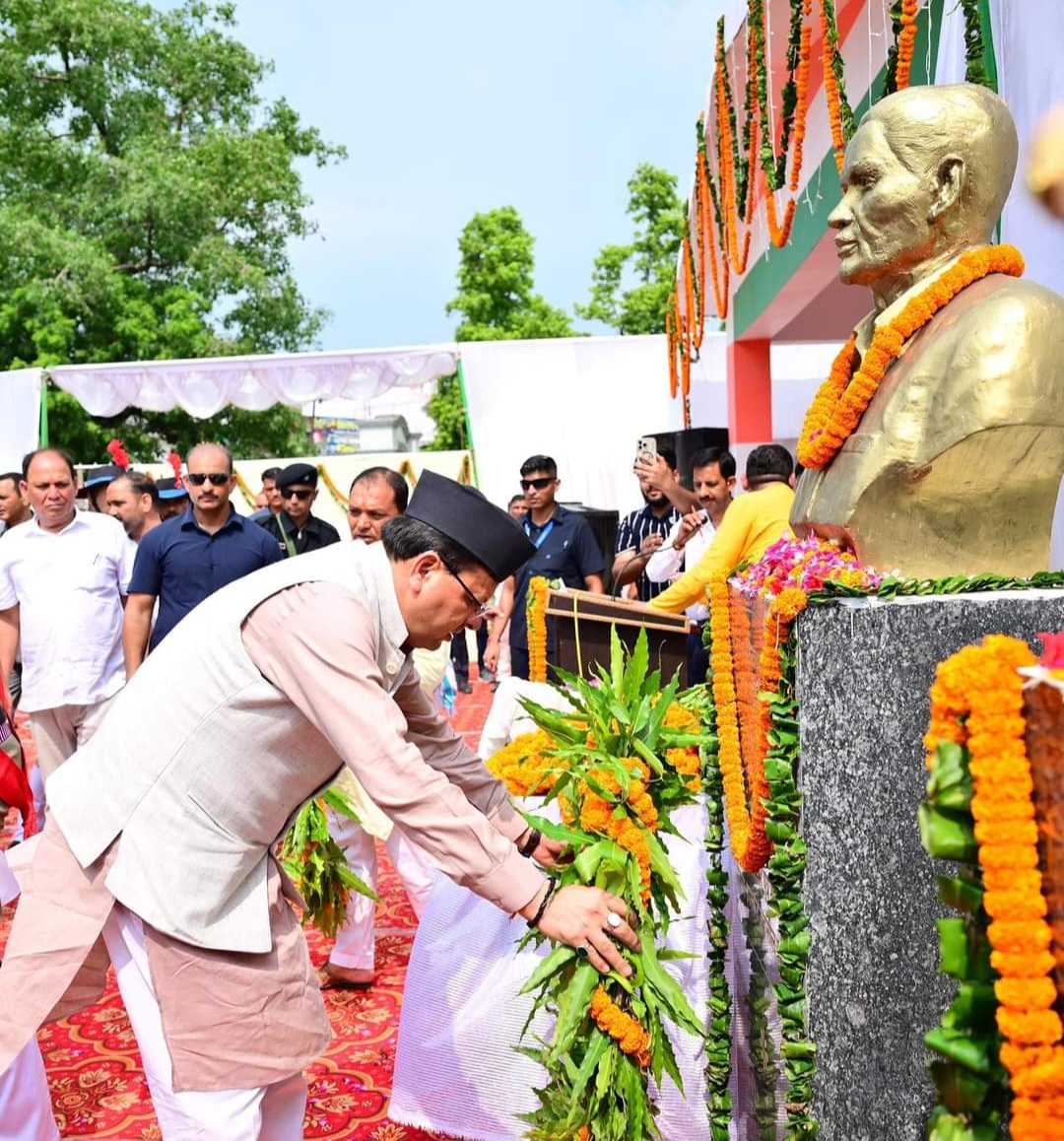 राज्य आंदोलनकारियों के सपनो के अनुरूप विकसित उत्तराखंड बनाना हमारा लक्ष्य- मुख्यमंत्री धामी