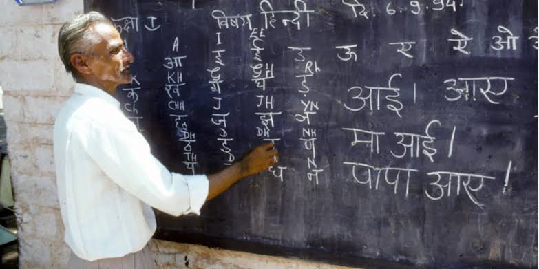 शिक्षा विभाग की ये भर्ती हो सकती है रद्द,,,।