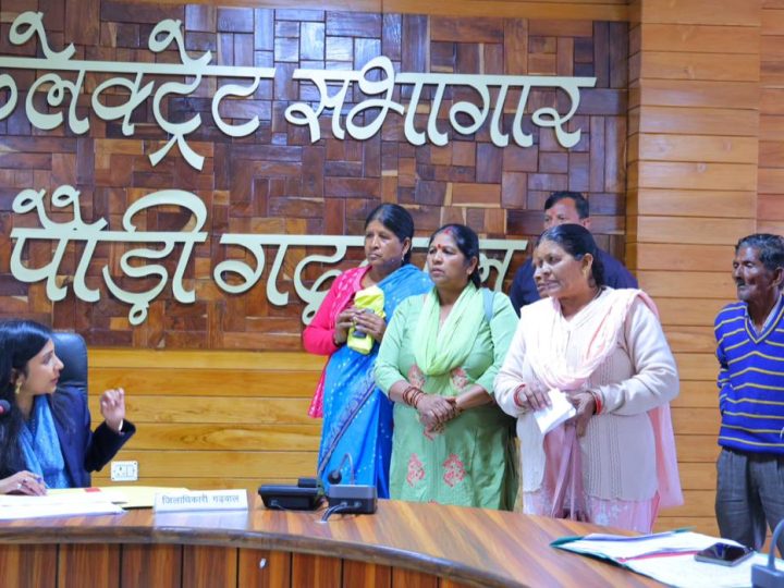 जनता मिलन में जनसमस्याओं का त्वरित समाधान, डीएम भदौरिया ने दिए सख्त निर्देश,,,।