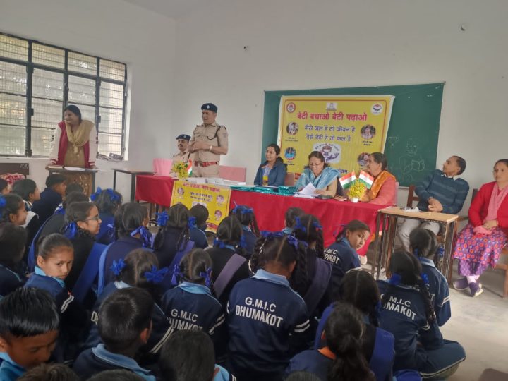 अफसर बिटिया’ कार्यक्रम आयोजित, शिक्षा-स्वास्थ्य और करियर पर मिला मार्गदर्शन,,,।