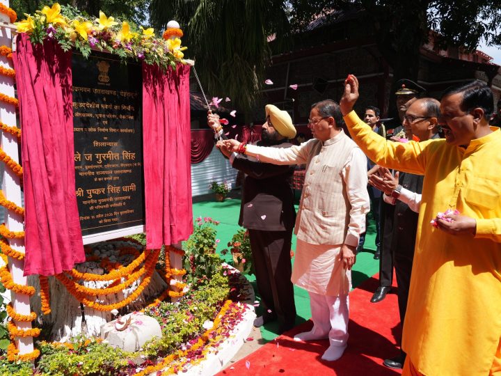 लोक भवन में बहुउद्देशीय भवनों का शिलान्यास, एक ही परिसर में मिलेंगी समेकित सुविधाएं,,,।