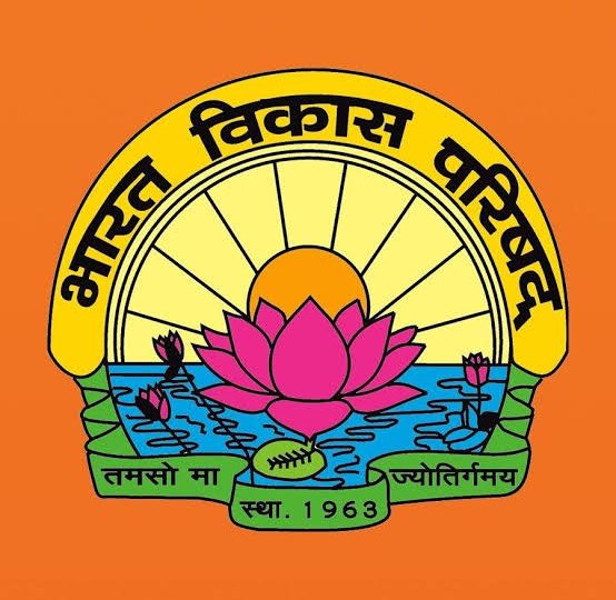 भारत विकास परिषद कोटद्वार की वर्ष 2026-27 की नई कार्यकारिणी का गठन किया गया,,,।